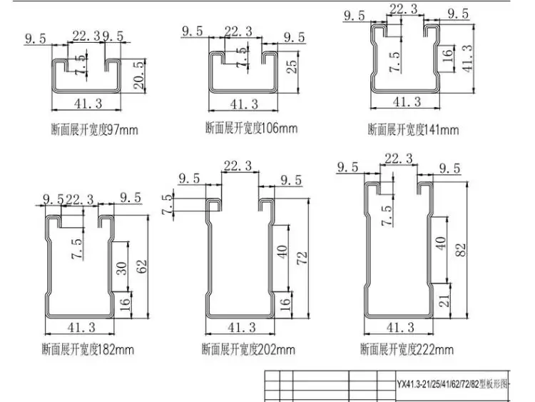 solar channel roll forming machine