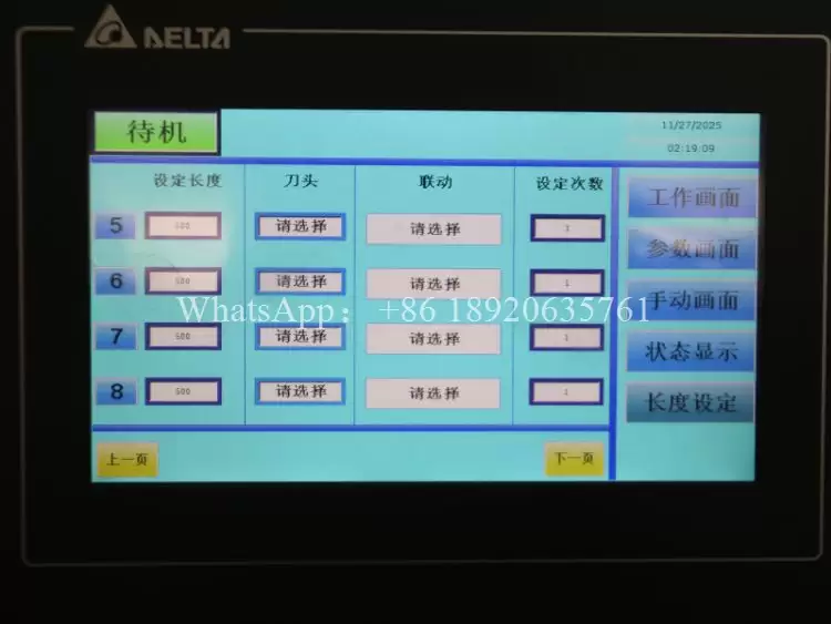 Trapezoidal Metal Roof Roll Forming Machine Production Line