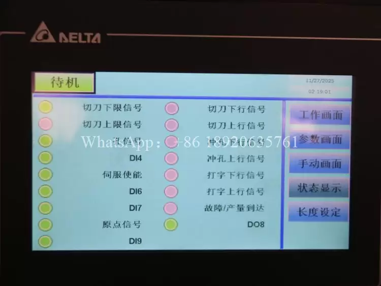 Metal Trapezoidal Machine Roll Forming Line