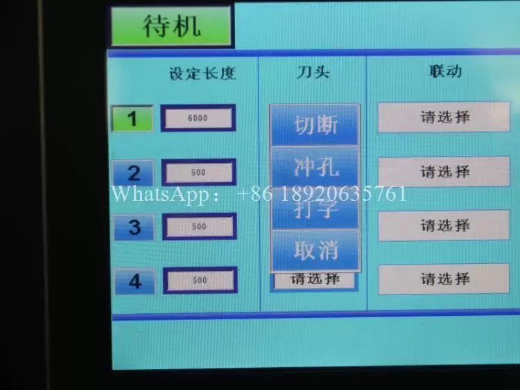 Trapezoidal Roll Forming Machine Production Line Trapezoidal Roll Forming Machine Production Line