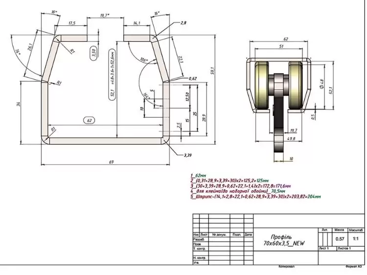 Overhead Sliding Door Track machine